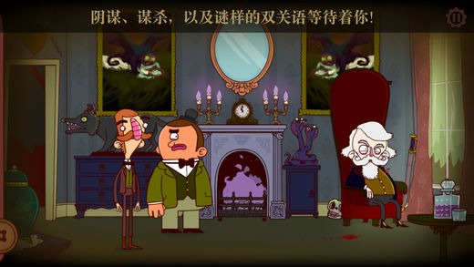 伯特伦费德历险记英文版3