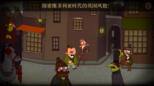 伯特伦费德历险记苹果2