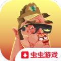 勃特战士内购解锁版下载安装
