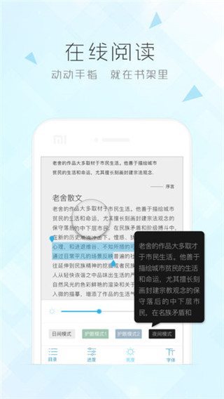 博库图书馆网页版1