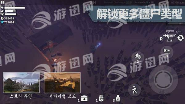 地牢围城僵尸模拟器无限版1