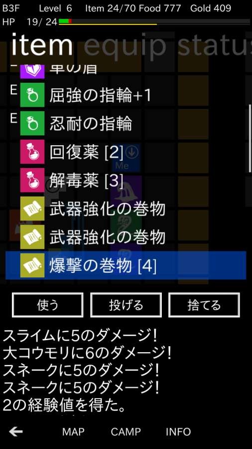 地牢围攻安卓单机版1