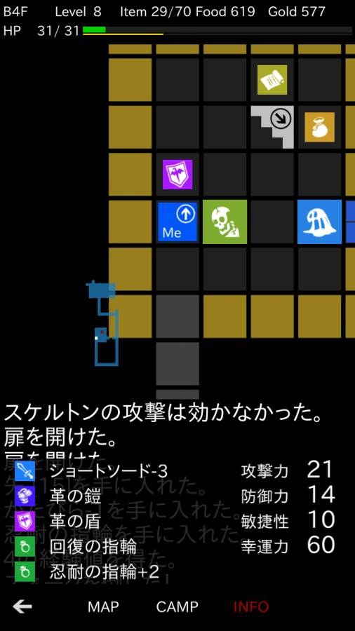 地牢围攻安卓单机版3