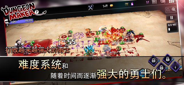 地牢制造者官方版3
