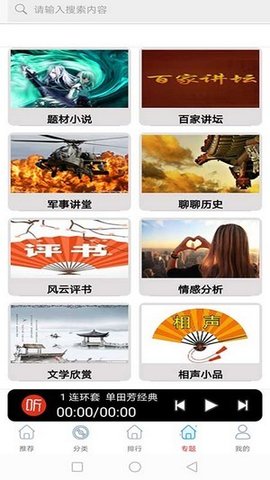 地理虚拟大师激活版2