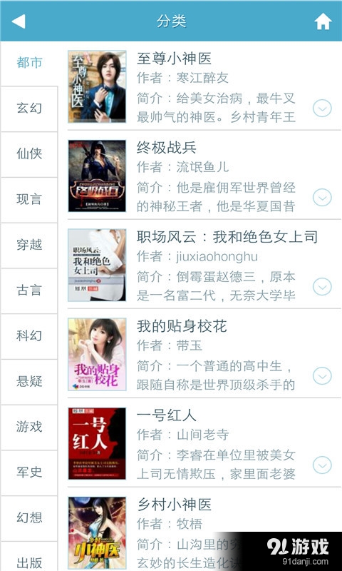 地平线驾驶模拟器无限金币4