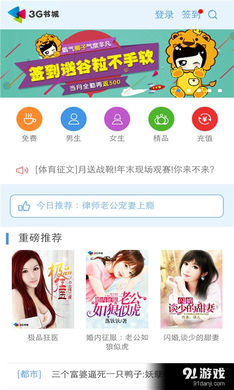 地平线驾驶模拟器汉化版1