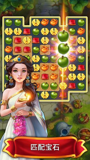 JewelsofRome游戏2