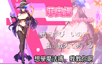 jggames催眠异世界v1.02