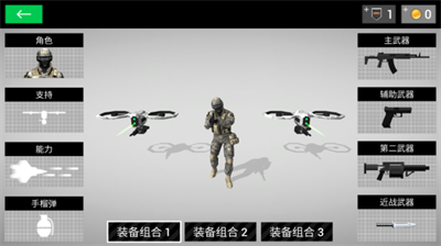 地球保护小队无限子弹版手游2
