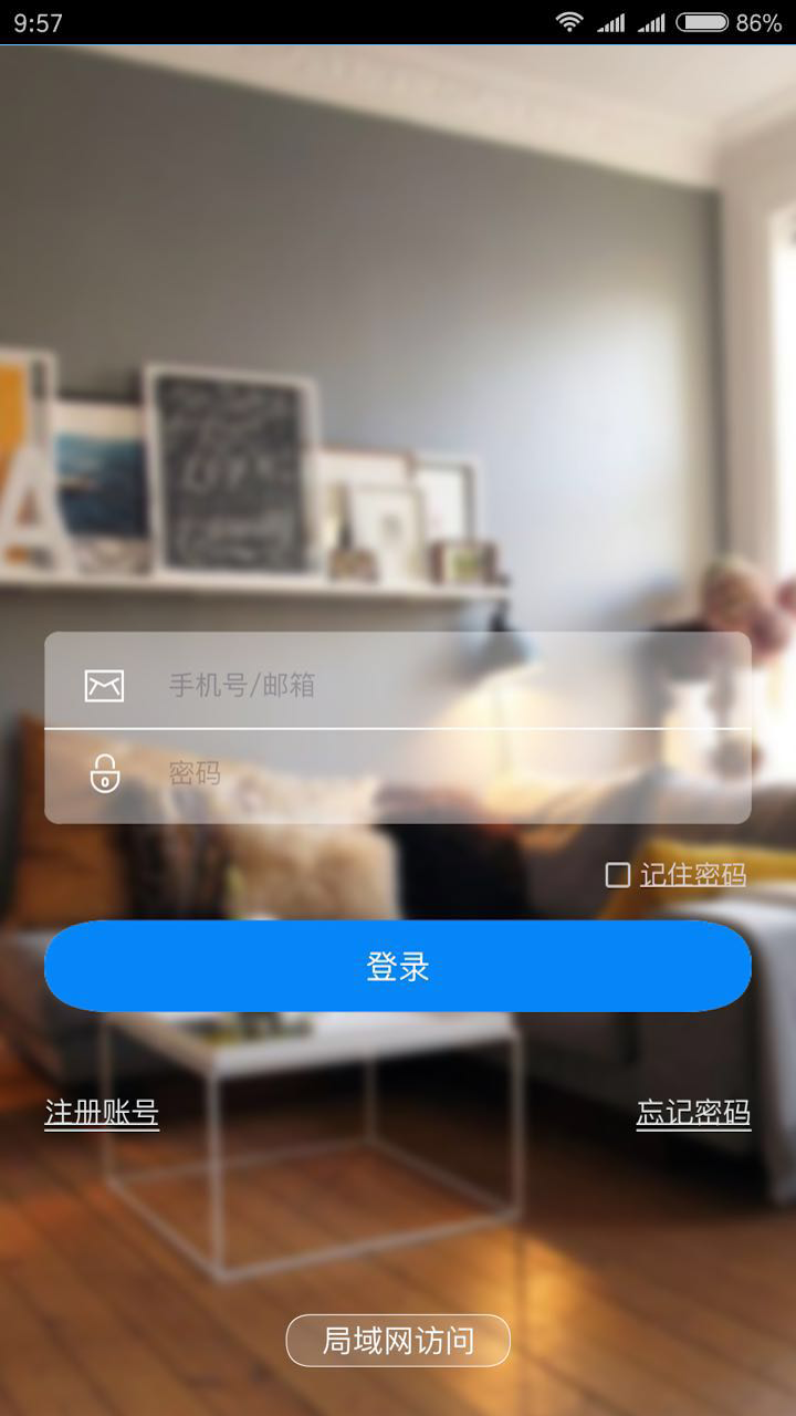 JJhome软件1