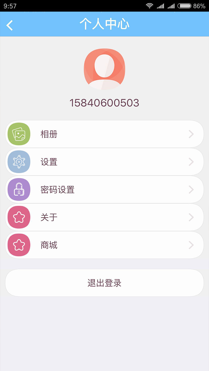 JJhome软件2
