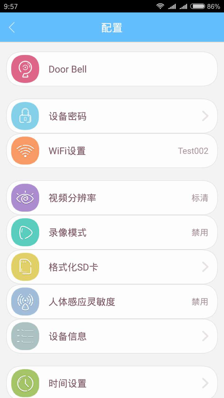 JJhome软件3