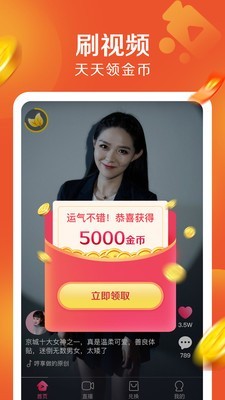 JJ极速版斗地主1