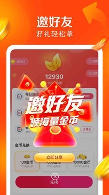 JJ极速版斗地主2