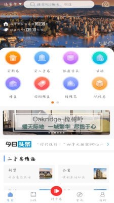 Johome app1