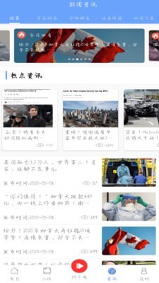 Johome app2