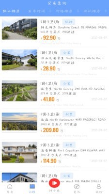 Johome app4