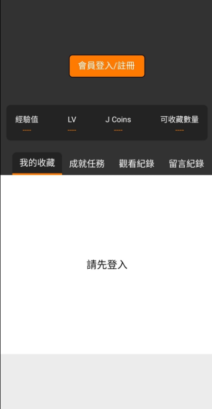 jmcoicm2官方3