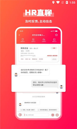 JOBS海归网app1