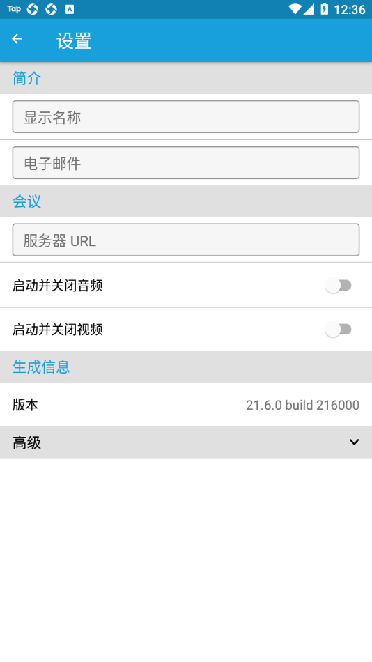 JitsiMeet app3