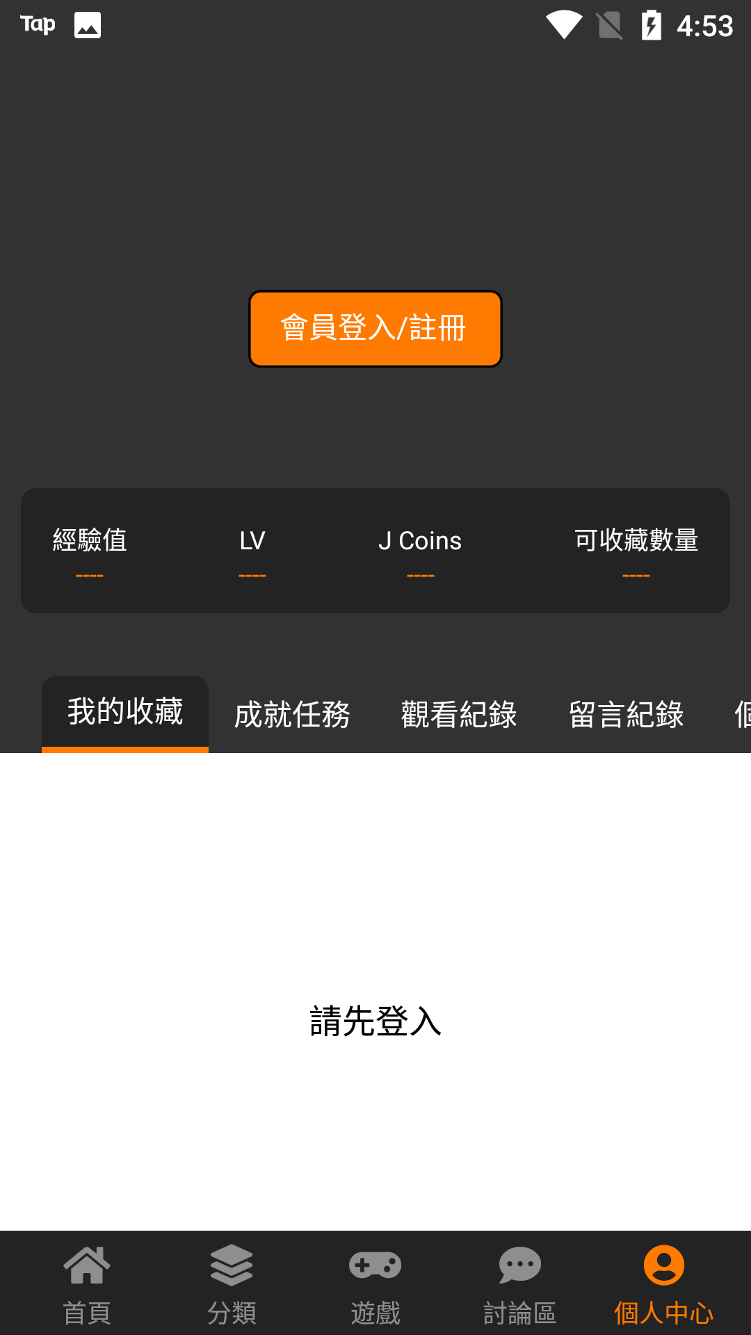 jmcomic.mic免费2