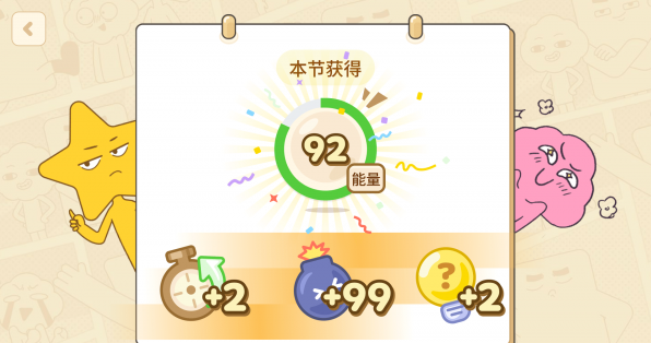 JOJOUP软件1