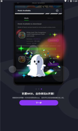 Jojoy游戏盒子2