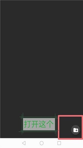 JoiPlayer官方2