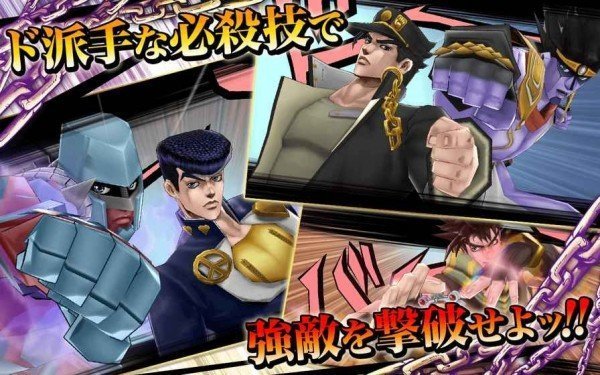 jojo的奇妙冒险漫画1