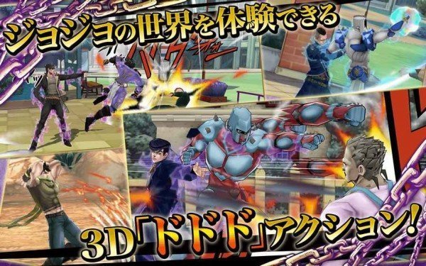 jojo的奇妙冒险游戏2