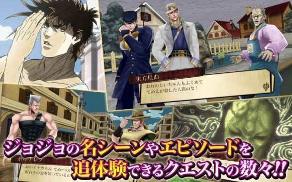 jojo的奇妙冒险游戏3