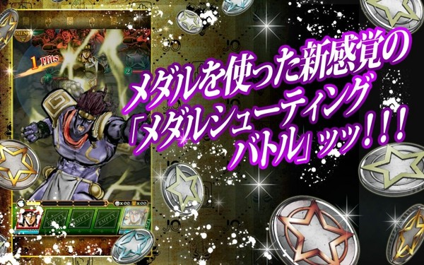 JOJO的奇妙冒险之星尘射手汉化版3