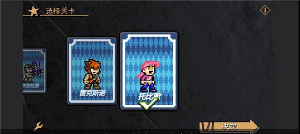 jojo的奇妙冒险x洛克人游戏3