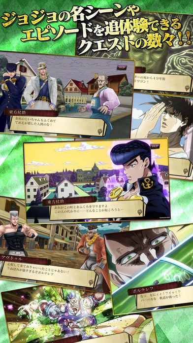 jojo的奇妙冒险钻石纪录官方1