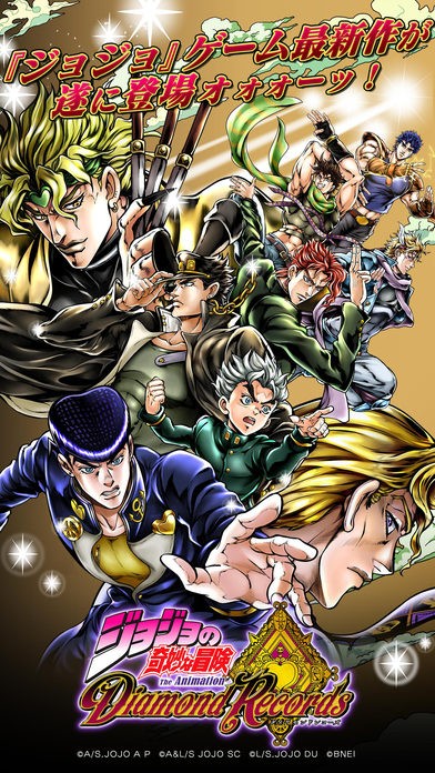 jojo的奇妙冒险钻石纪录游戏2