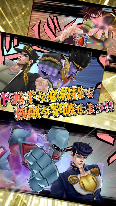 jojo的奇妙冒险钻石纪录游戏3
