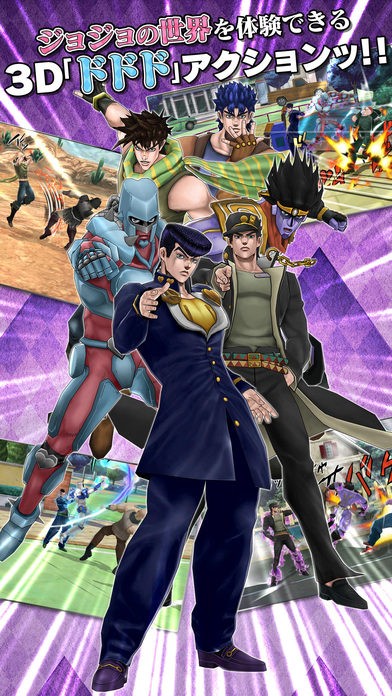 jojo的奇妙冒险钻石纪录游戏4