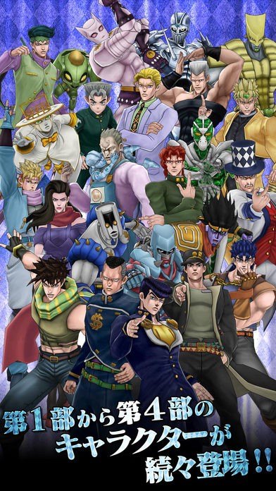jojo的奇妙冒险钻石纪录游戏5