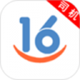 16飕云司机版app