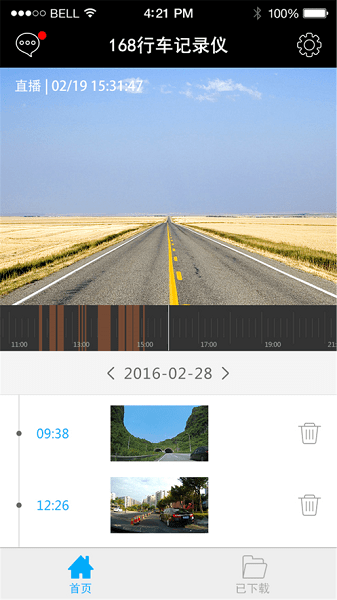 168行车记录仪最新app4