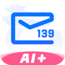 139邮箱轻量版app