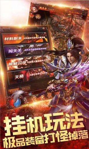 176金币合击手游1