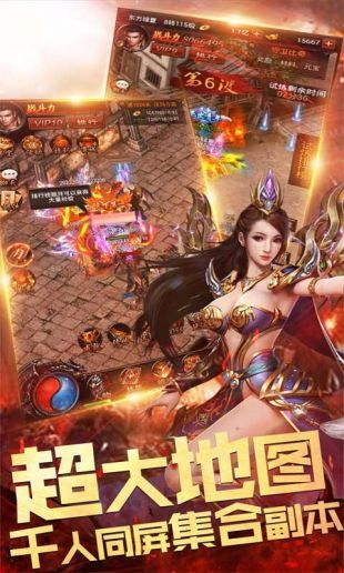 176金币合击手游2