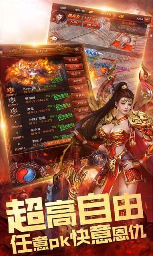 176金币合击手游3