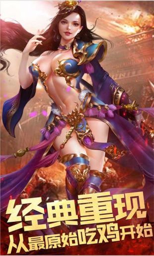 176金币合击手游4