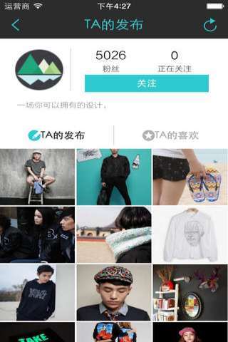 1626潮享购旧版本4