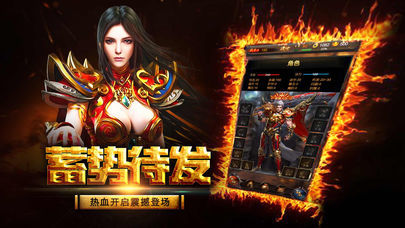 185金蛇灭世传奇版本3