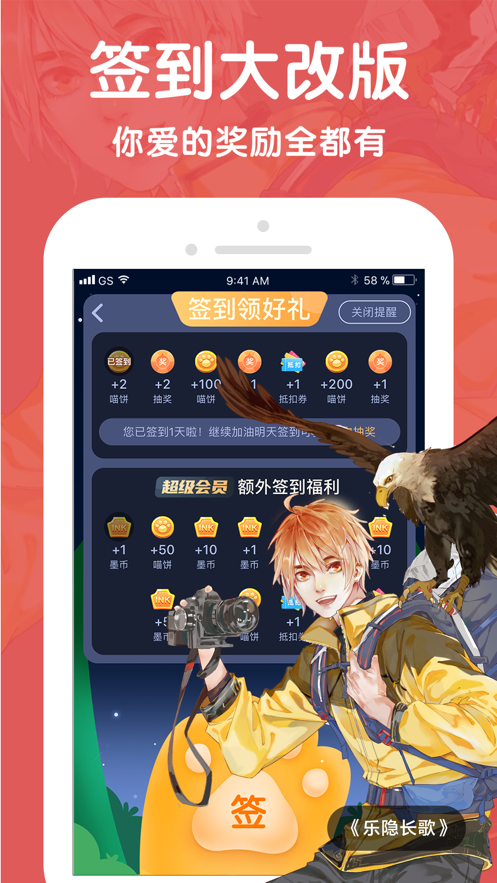 18cmic禁慢天堂免费1