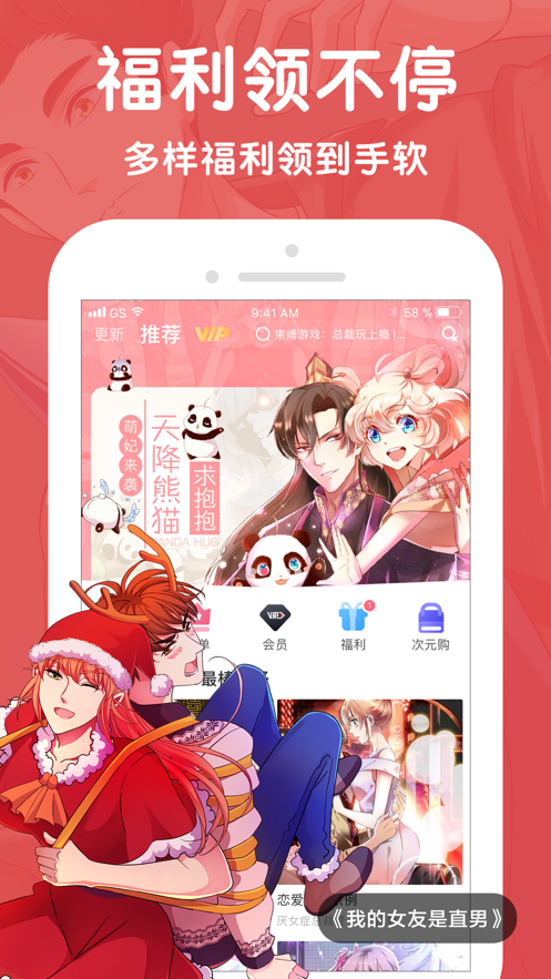 18cmic禁慢天堂免费2